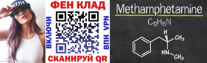 АМФ 97% Павлово
