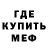 Первитин пудра Uther MacEanruig