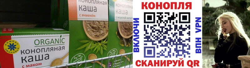 купить закладку  Павлово  ОМГ ОМГ зеркало  Еда ТГК конопля 