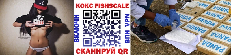 Cocaine 98%  цены наркотик  Павлово 