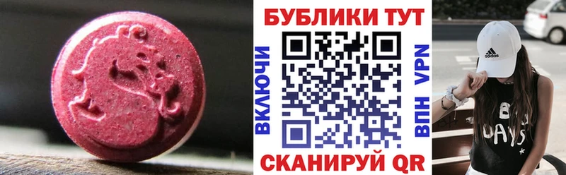 Ecstasy louis Vuitton  цена   MEGA зеркало  Павлово 