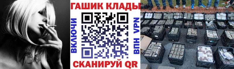 Гашиш VHQ Павлово