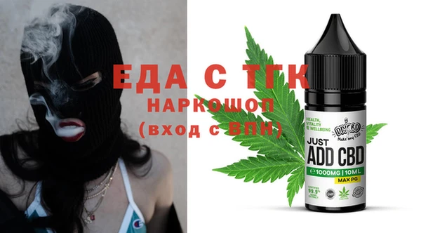 ГАЛЛЮЦИНОГЕННЫЕ ГРИБЫ Алзамай