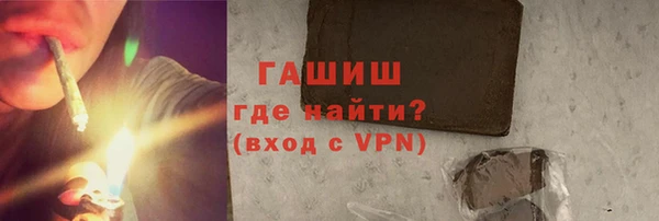 ГАЛЛЮЦИНОГЕННЫЕ ГРИБЫ Алзамай