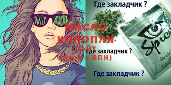 каннабис Алексеевка