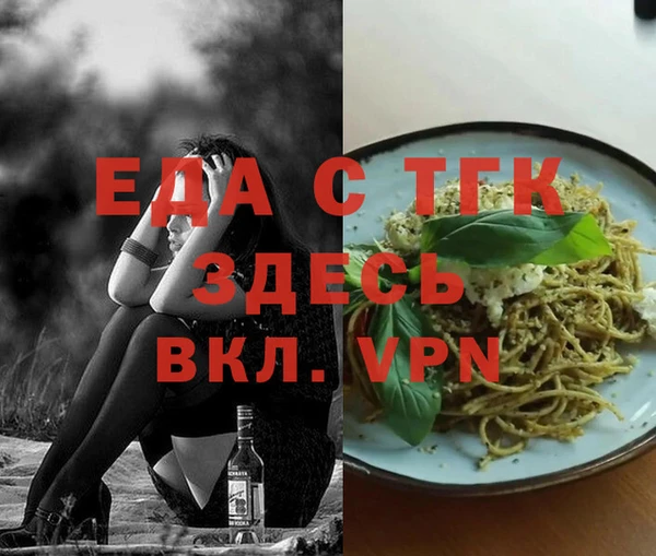 каннабис Алексеевка