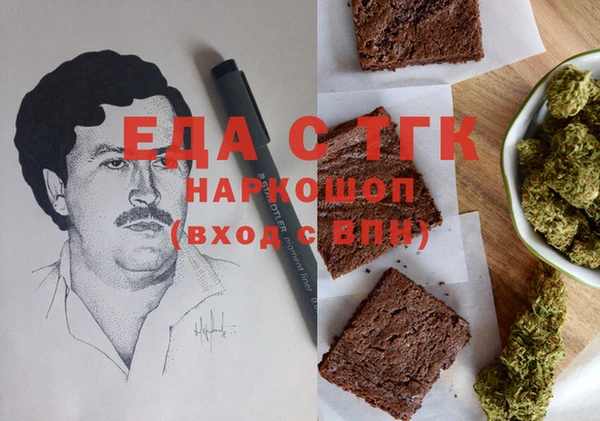 ГАЛЛЮЦИНОГЕННЫЕ ГРИБЫ Алзамай
