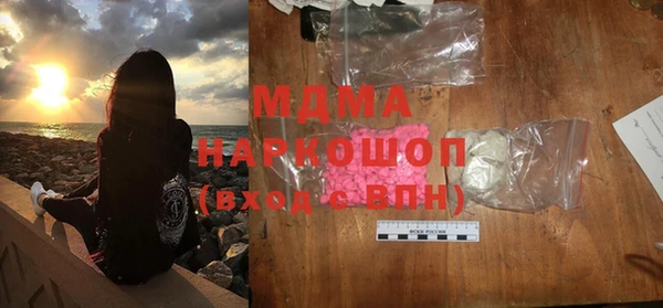 ГАЛЛЮЦИНОГЕННЫЕ ГРИБЫ Алзамай