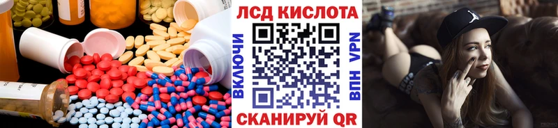 LSD-25 экстази ecstasy  Павлово 