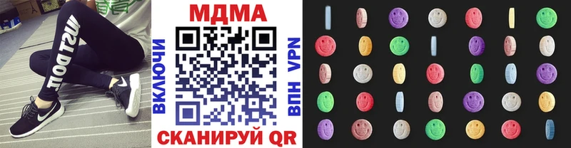 MDMA Molly  Павлово 