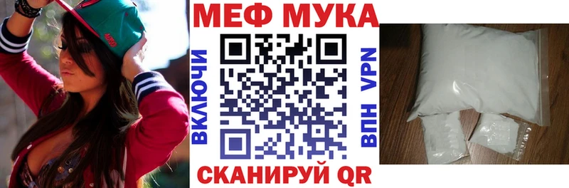где найти наркотики  Павлово  omg зеркало  МЯУ-МЯУ мяу мяу 