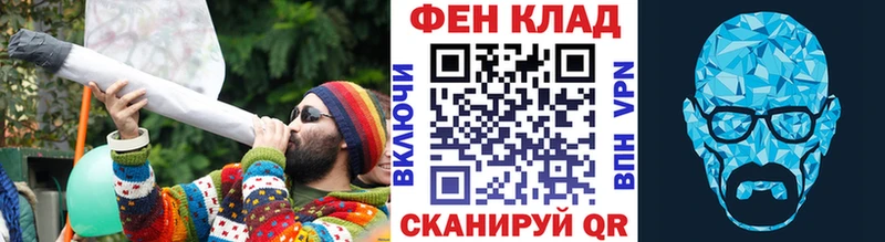 МЕТАМФЕТАМИН витя Павлово