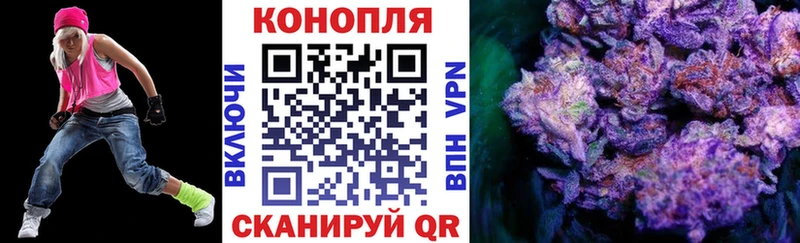 Марихуана планчик Павлово